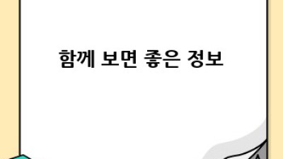 65세 이상, 든든한 임플란트 선택하세요!